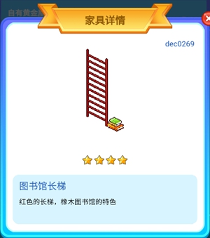 皮卡堂手游自有黄金屋二