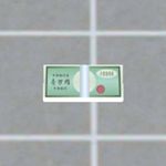 樱花校园模拟器金钱