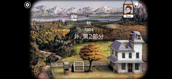 锈湖追溯第26关