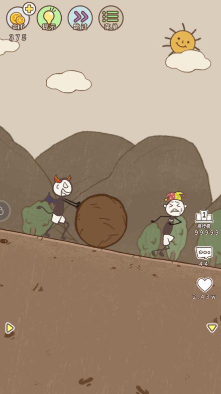 史上最坑爹的游戏8第20关