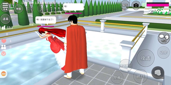 樱花校园模拟器我的野蛮王子男友04