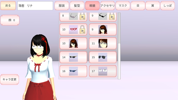 樱花校园模拟器春节