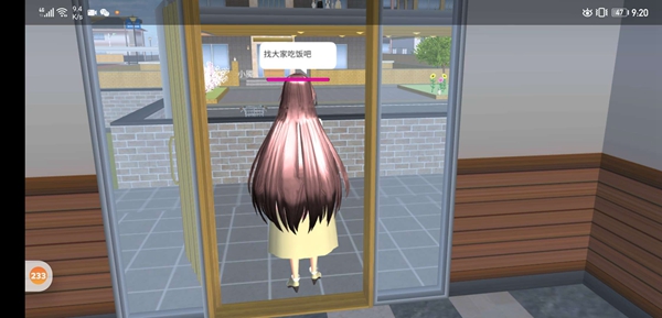 樱花校园模拟器改变我一次05