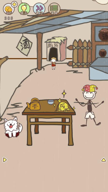 史上最坑爹的游戏8第14关