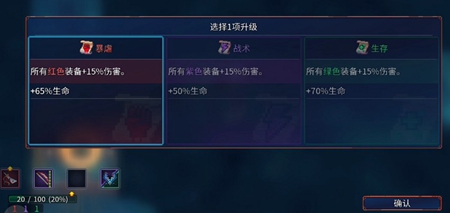 重生细胞基础操作