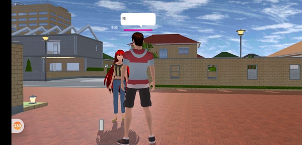 樱花校园模拟器改变我一次03