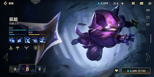 英雄联盟手游AD凯南出装