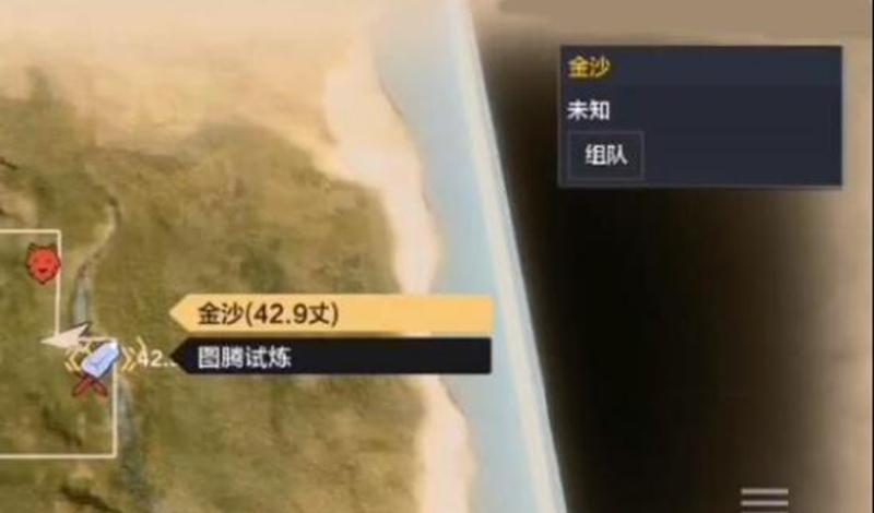 妄想山海怎么淘金