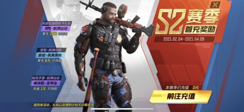 使命召唤手游新版本正式开启