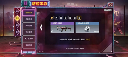 使命召唤手游地形攻略