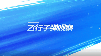 英雄联盟手游适配性