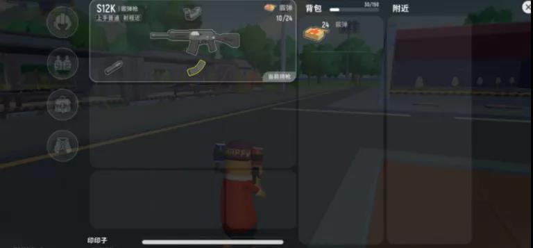 香肠派对近战选什么枪比较好 香肠派对近战最好用的枪械介绍