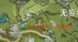 原神卧龙藏螭成就任务7