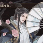 忘川风华录潘安技能详解 忘川风华录潘安值得培养吗?