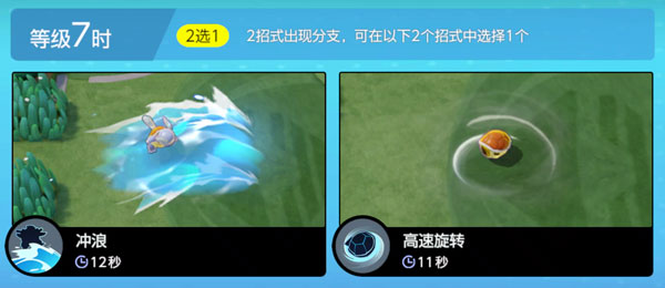 宝可梦大集结