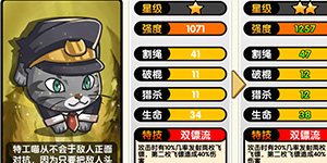 狗狗呼叫喵星动物怎么样 狗狗呼叫喵星动物攻略