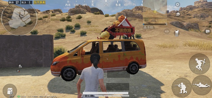 和平精英体验服爆料