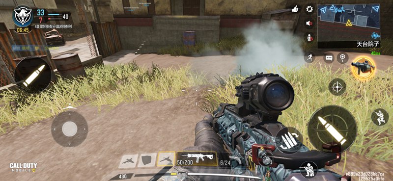 使命召唤手游空投补给