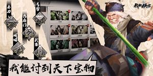 我的侠客加入哪个门派好 开局门派选择攻略