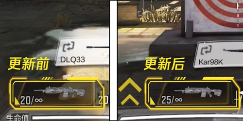 使命召唤手游新版本正式开启