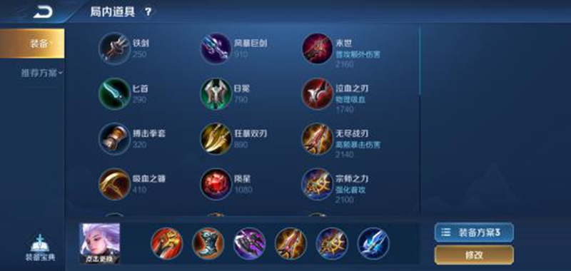 王者荣耀云中君