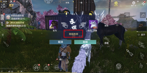妄想山海吞噬方法介绍