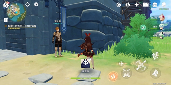 原神夜枭之章任务3