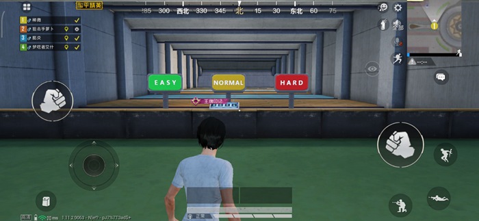 和平精英体验服更新