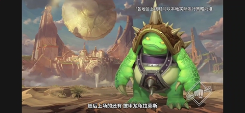 英雄联盟手游2021规划