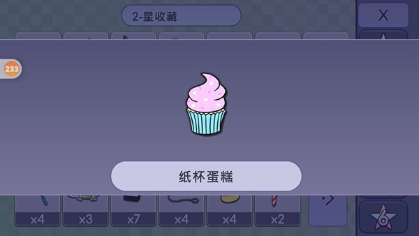 加查生活(扭蛋人生)纸杯蛋糕怎么获得 加查生活GachaLife纸杯蛋糕获得方法