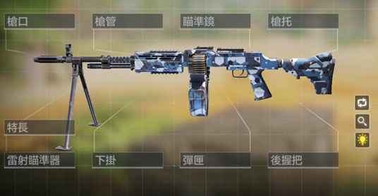 使命召唤手游RPD