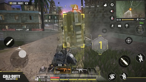 使命召唤手游空降芯片
