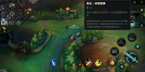 英雄联盟手游打野上分技巧