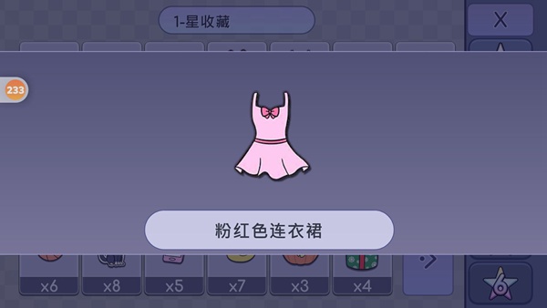 加查生活(扭蛋人生)粉红色连衣裙怎么获得 加查生活GachaLife粉红色连衣裙获得方法