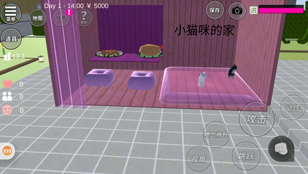 樱花校园模拟器小猫咪的家