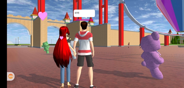 樱花校园模拟器改变我一次04