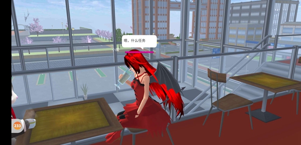 樱花校园模拟器改变我一次02