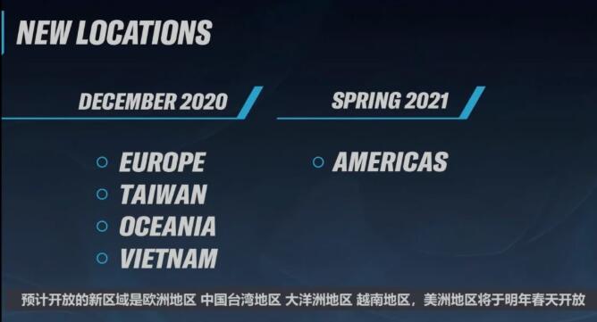 英雄联盟手游3