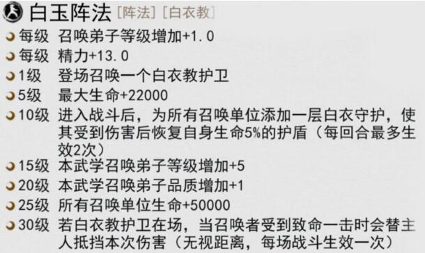 我的侠客停服更新内容介绍2
