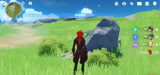 原神攻略5
