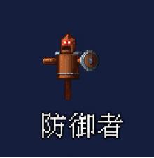 重生细胞有罪者的大道