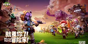 手工星球策划日志008 感谢每一位冒险家下次见！
