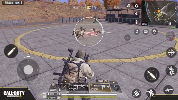 使命召唤手游猎犬芯片