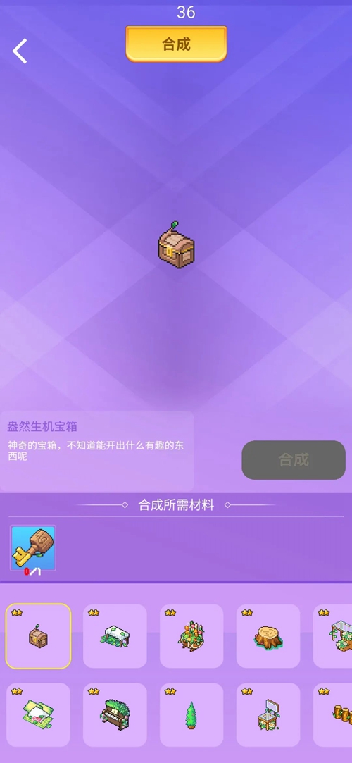 皮卡堂手游琥珀大叔