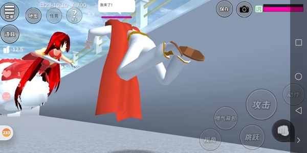 樱花校园模拟器我的野蛮王子男友05