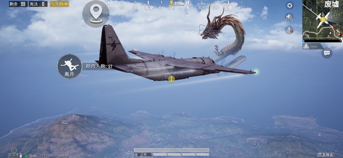 和平精英体验服更新