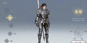 天谕手游圣堂技能加点攻略 天谕手游圣堂技能搭配详解