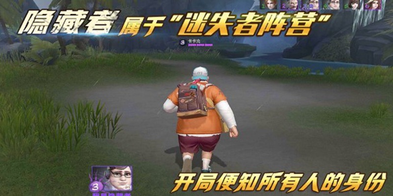 风暴岛手游隐藏者模式玩法介绍