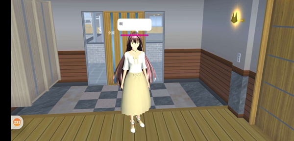 樱花校园模拟器改变我一次05