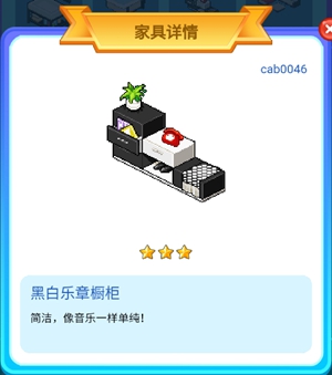 皮卡堂手游黑白乐章一